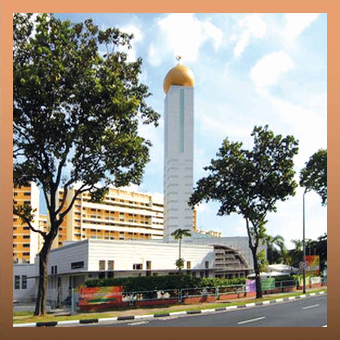 Masjid En-Naeem